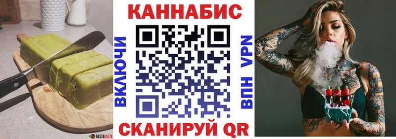 Cannafood конопля  купить   Зима 