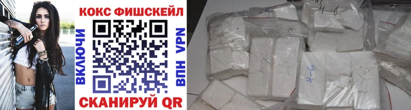 КОКАИН 97%  купить наркотик  Зима 