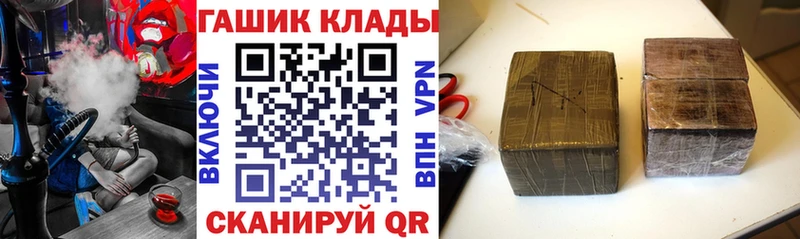 ГАШ убойный  Зима 