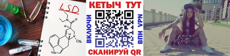 что такое   МЕГА маркетплейс  Кетамин ketamine  Зима 