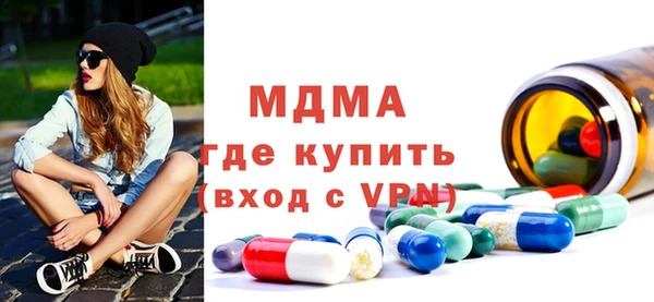 меф VHQ Богородицк