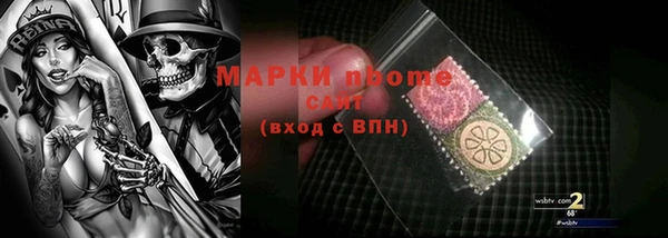 скорость mdpv Бронницы