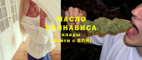 меф VHQ Богородицк
