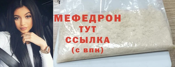 герыч Богородск