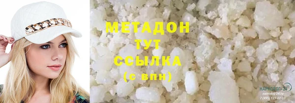 герыч Богородск