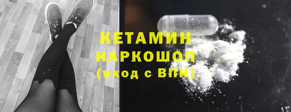 герыч Богородск
