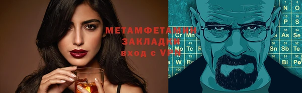 кокаин VHQ Переславль-Залесский