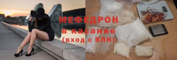 меф VHQ Богородицк