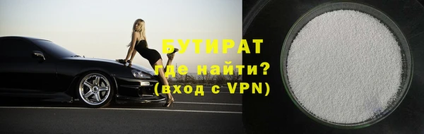 кокаин VHQ Переславль-Залесский