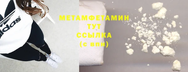 скорость mdpv Бронницы