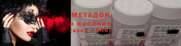МДМА Слюдянка