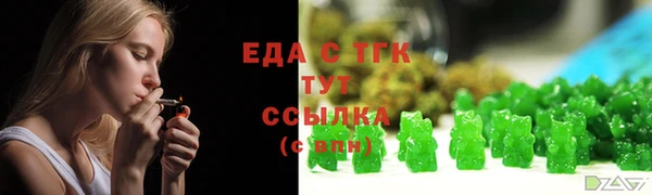меф VHQ Богородицк