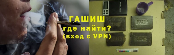 наркотики Снежинск