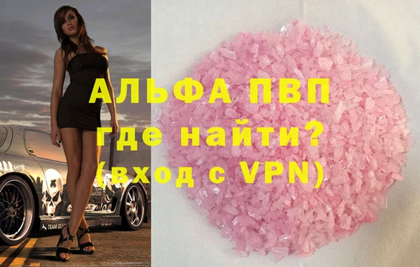 меф VHQ Богородицк