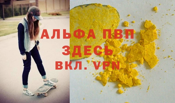 герыч Богородск