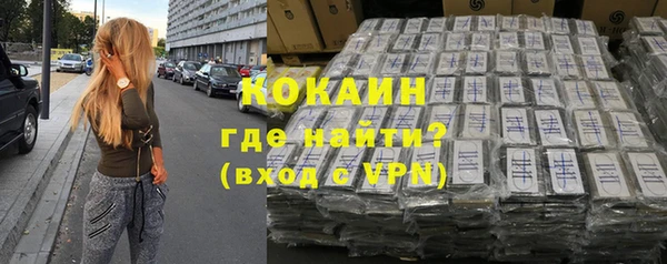 метадон Бородино