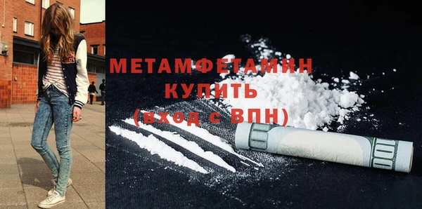 меф VHQ Богородицк