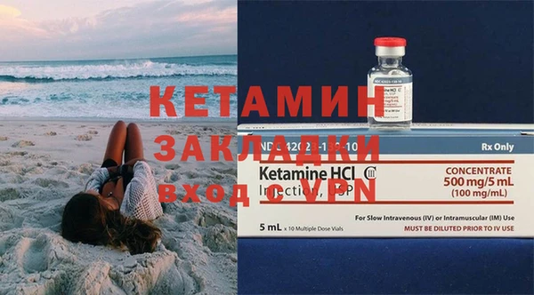 бошки Бугульма