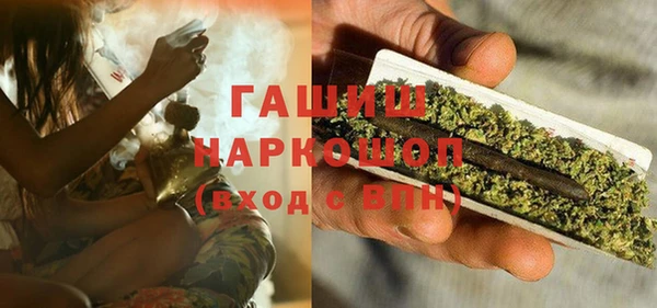 метадон Бородино
