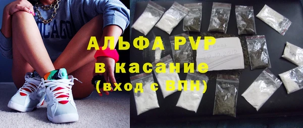бошки Бугульма