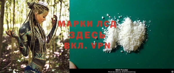 герыч Богородск