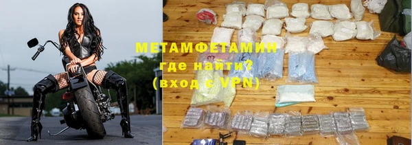 меф VHQ Богородицк