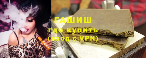 герыч Богородск