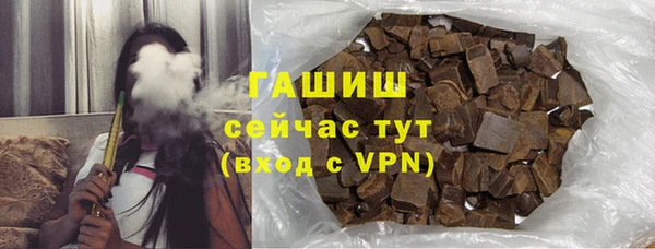 герыч Богородск