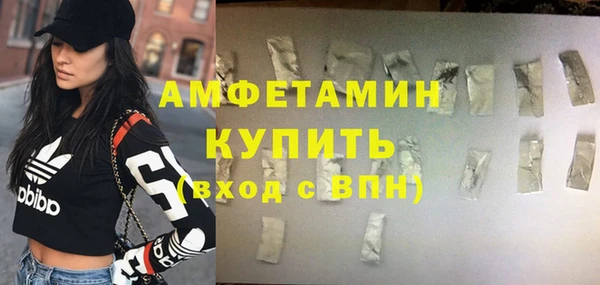 герыч Богородск