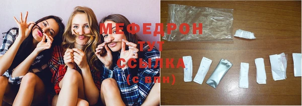 герыч Богородск