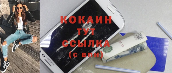 герыч Богородск