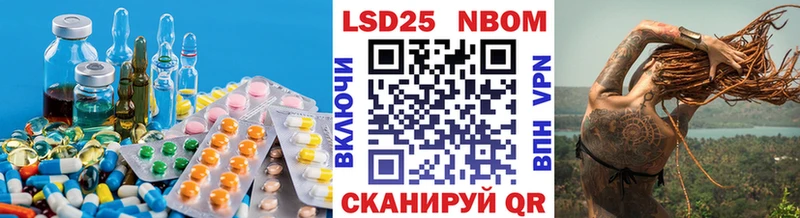 цены   Зима  ОМГ ОМГ ССЫЛКА  LSD-25 экстази кислота 