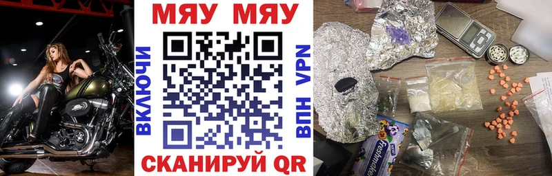купить наркоту  Зима  Меф VHQ 