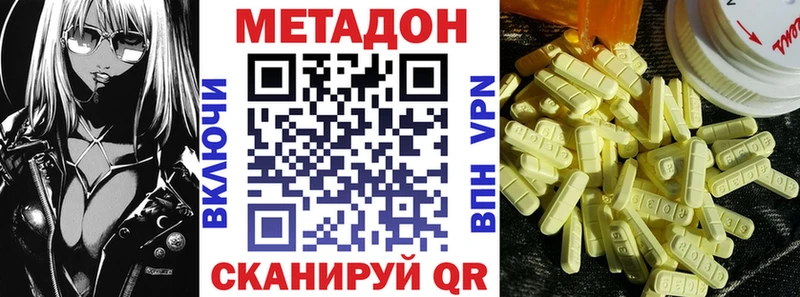 OMG зеркало  Зима  МЕТАДОН мёд 