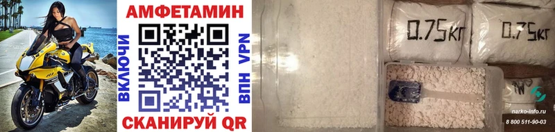 Первитин винт Зима