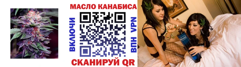 Дистиллят ТГК концентрат  Зима 